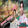 About Kumol Boyakhote Abhimanyu Bire Song